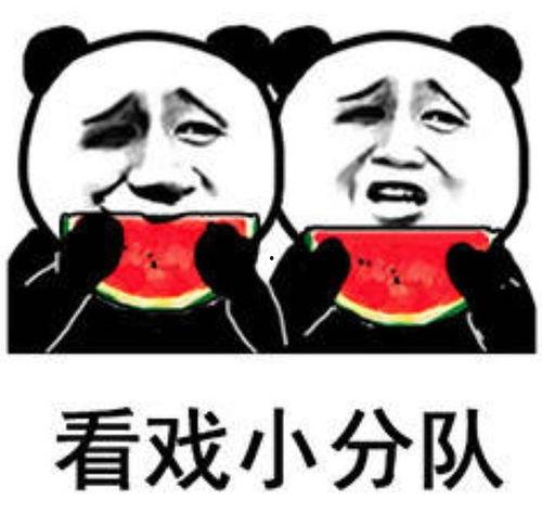 娱乐圈吃瓜百科图片表情包,笑料百出,表情包里的明星故事